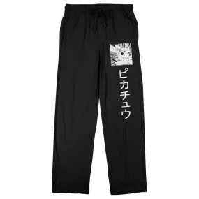 Pokémon - Pikachu Kanji Pajama Pants - Bioworld