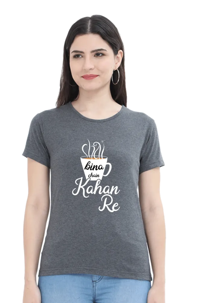 Round Neck Half Sleeve Classic T-Shirt - BIna Chain Kaha