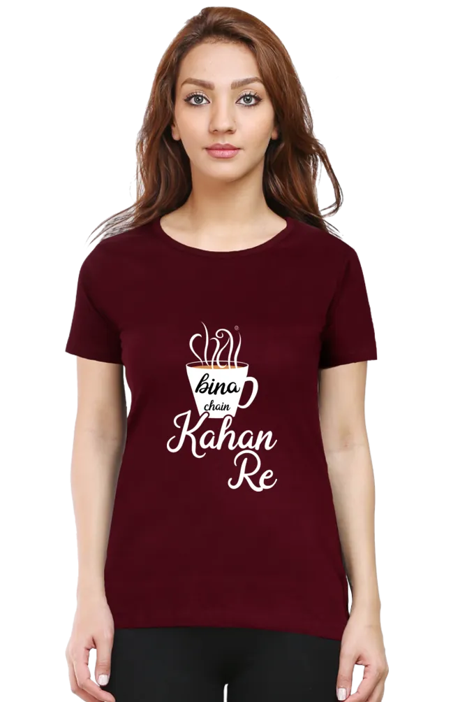 Round Neck Half Sleeve Classic T-Shirt - BIna Chain Kaha