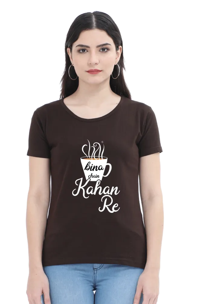 Round Neck Half Sleeve Classic T-Shirt - BIna Chain Kaha