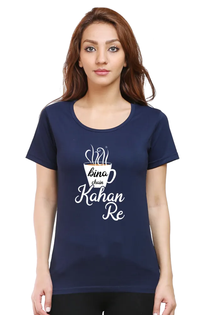Round Neck Half Sleeve Classic T-Shirt - BIna Chain Kaha