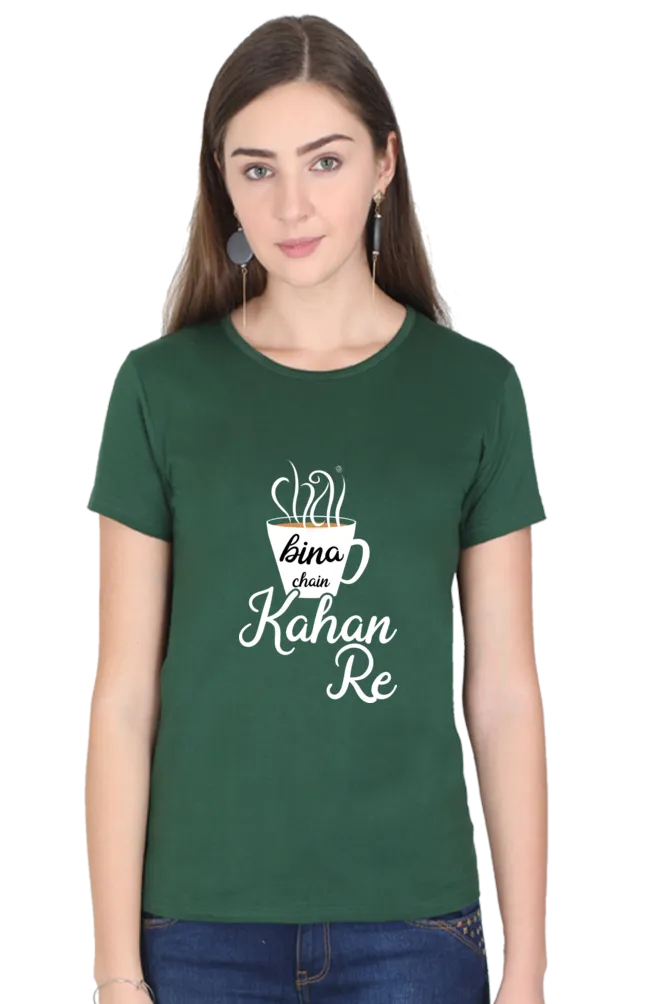 Round Neck Half Sleeve Classic T-Shirt - BIna Chain Kaha