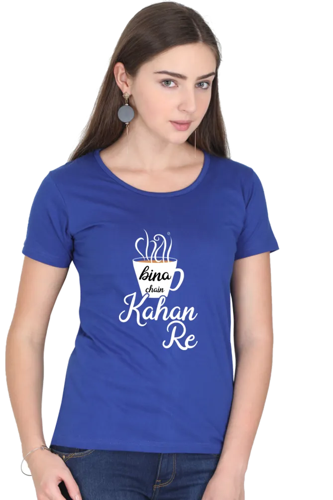 Round Neck Half Sleeve Classic T-Shirt - BIna Chain Kaha