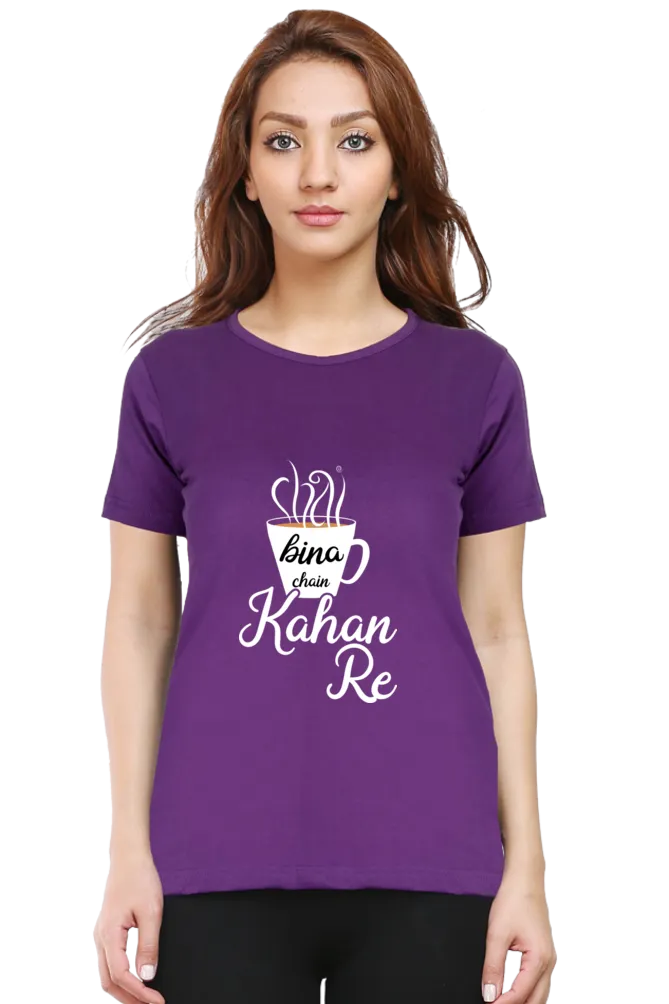 Round Neck Half Sleeve Classic T-Shirt - BIna Chain Kaha