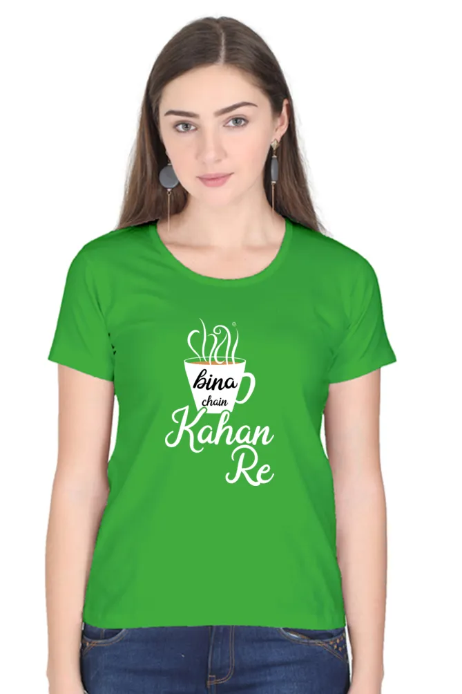 Round Neck Half Sleeve Classic T-Shirt - BIna Chain Kaha