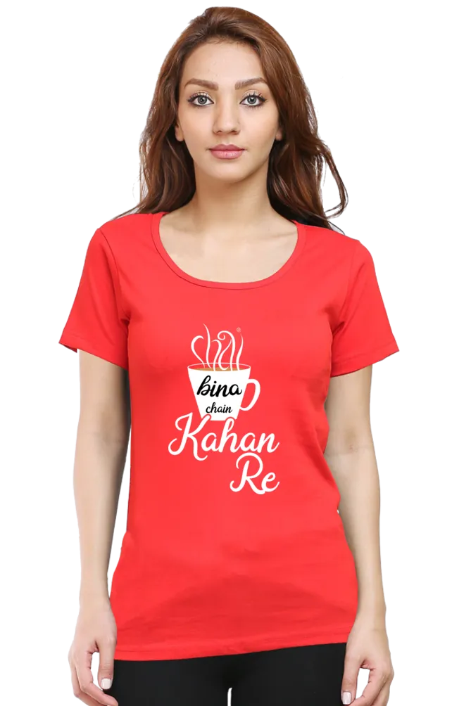 Round Neck Half Sleeve Classic T-Shirt - BIna Chain Kaha
