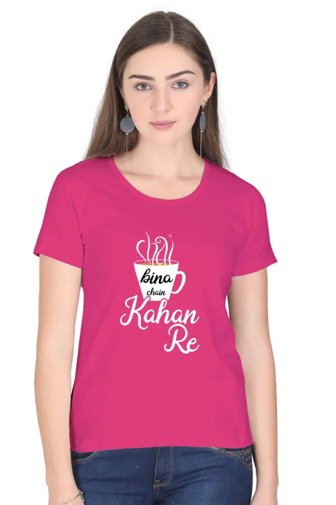 Round Neck Half Sleeve Classic T-Shirt - BIna Chain Kaha