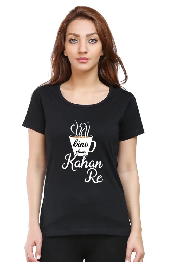 Round Neck Half Sleeve Classic T-Shirt - BIna Chain Kaha